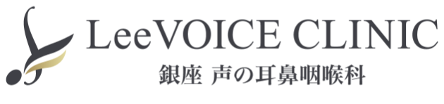 リーボイスクリニック銀座